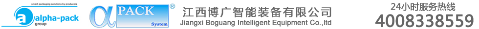 江西博广智能装备有限公司—包装机械、封口机、灌装机设备厂商江西制造