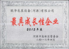 最近成长企业