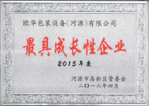 最近成长企业